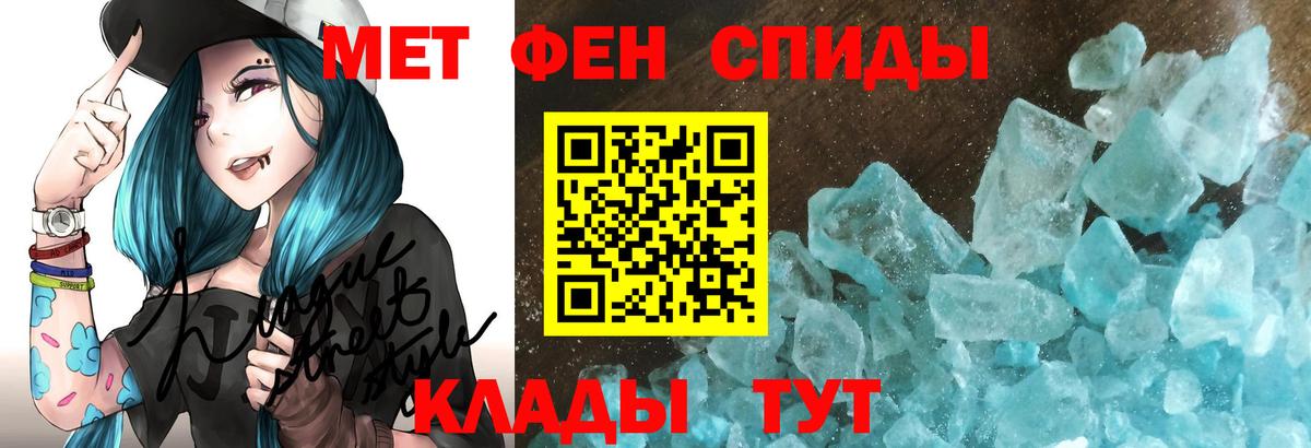 Амфетамин VHQ Каменск-Шахтинский
