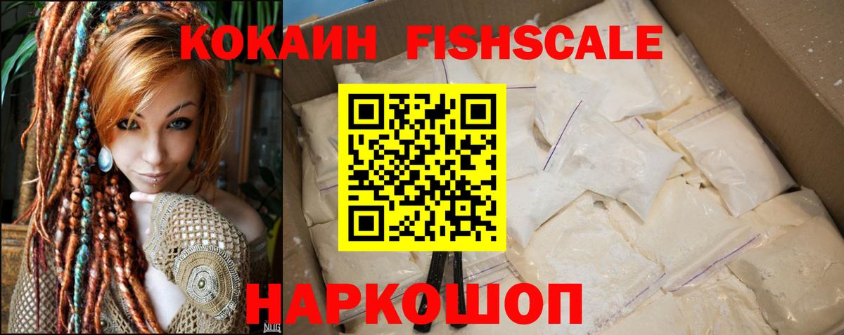Cocaine 97%  COCAIN Columbia  Вход с VPN  КОКАИН  Каменск-Шахтинский 