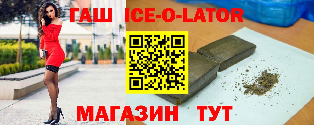 A PVP СОЛЬ   Меф кристаллы  Вход с VPN  Конопля  Каменск-Шахтинский  Гашиш  Купить наркотики цена 