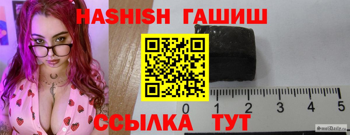 Гашиш ice o lator  Вход с VPN  хочу наркоту  Каменск-Шахтинский  ГАШИШ 40% ТГК 