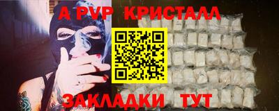 2c-b Кулебаки