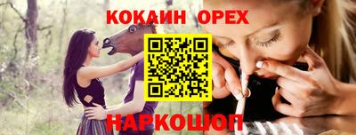 СК Кумертау