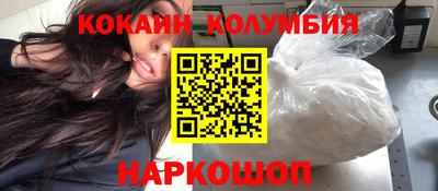 2c-b Кулебаки