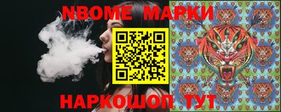 2c-b Кулебаки