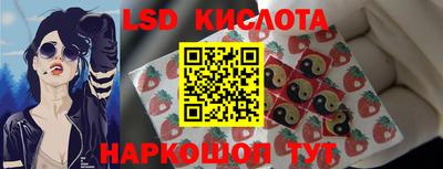 2c-b Кулебаки