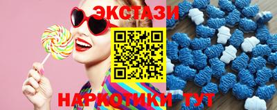 скорость mdpv Кунгур