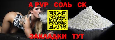 2c-b Кулебаки