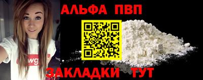 скорость mdpv Кунгур