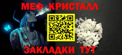 скорость mdpv Кунгур