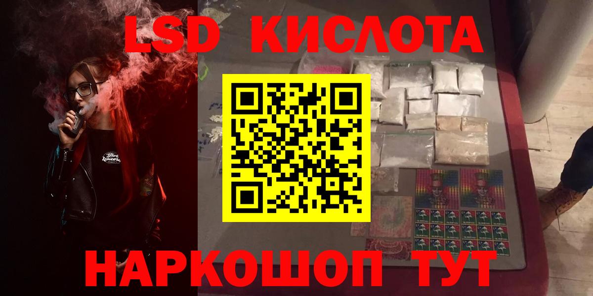 ЛСД экстази кислота  Вход с VPN  Каменск-Шахтинский  Лсд 25 экстази  LSD-25 экстази кислота 