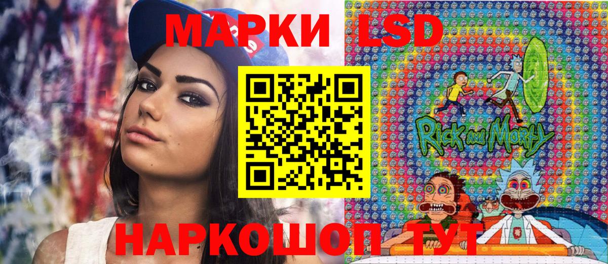 Марки NBOMe 1,8мг  как найти закладки  Марки NBOMe 1,8мг  Каменск-Шахтинский  Вход с VPN 