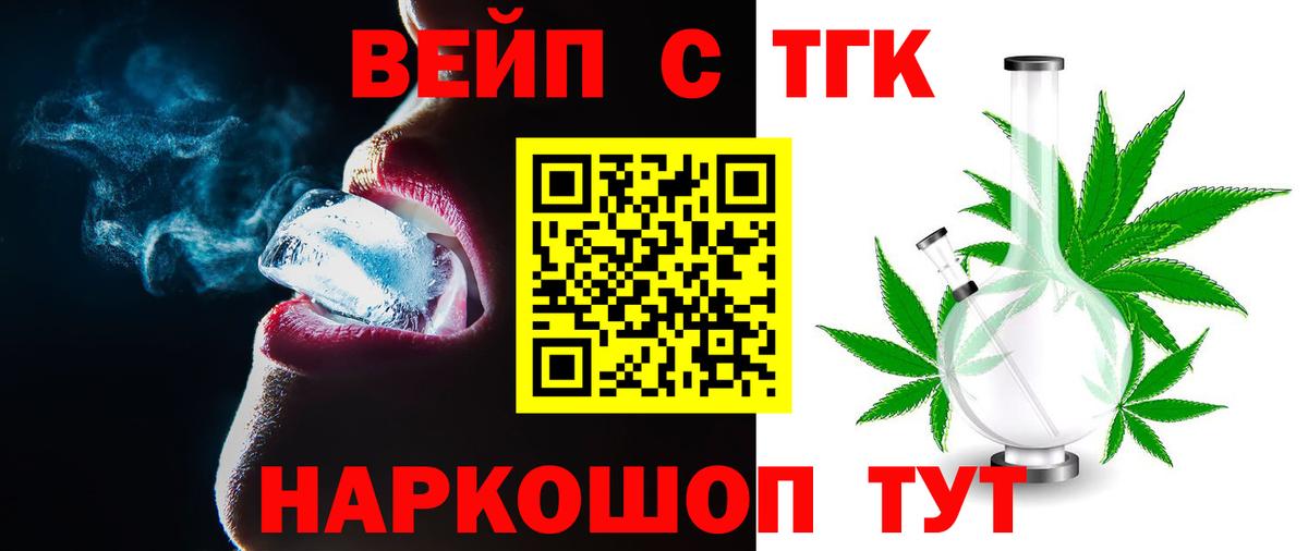 ТГК Wax  Вход с VPN  Каменск-Шахтинский 