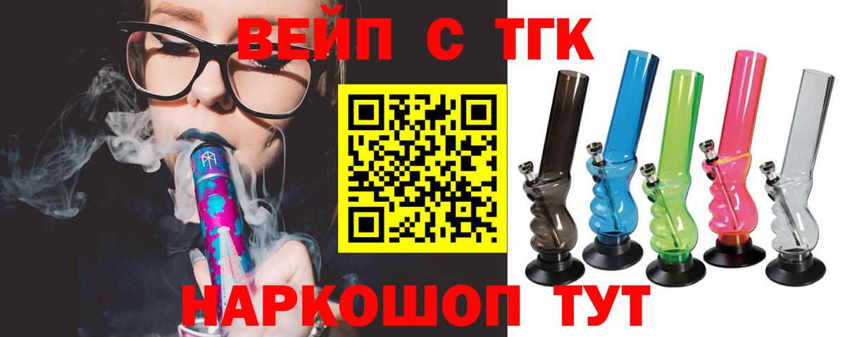 Дистиллят ТГК Wax Каменск-Шахтинский